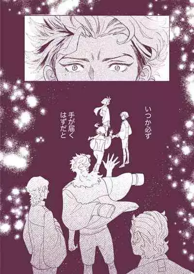 [Gakuranzu (Tein)] Gueru no Kekkon (Gundam The Witch from Mercury) [Digital]