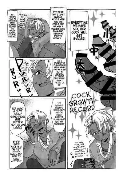 Ore wa Omae no Yowami o Nigitte