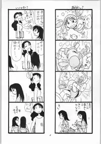 [AA! AIKAWADOJO] inu dama INU-TAMA (Azumanga Daioh)