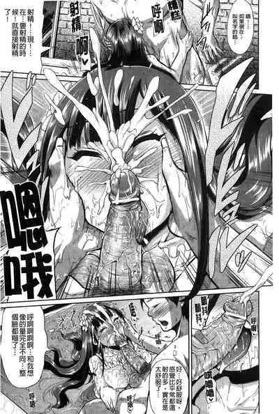 “Terpsichore!” | 女神們的淫舞!