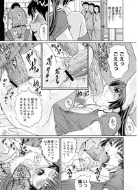COMIC Megastore-H [2008-08]