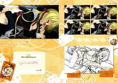 [Yuzusoft] RIDDLE JOKER OFFICIAL VISUAL FANBOOK