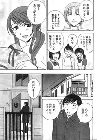 Comic Doki [2008/01]