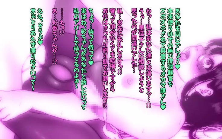 Kou-Monkey Ayaka Bangai Hen ~ Hakamata-Kun Kotetsu Manko Date ~