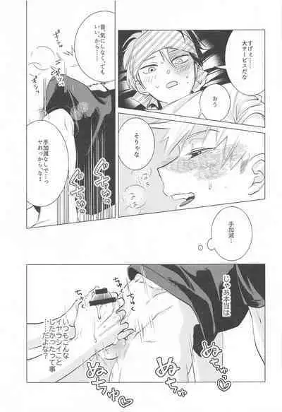 HIMOSUGARA all day loooong!