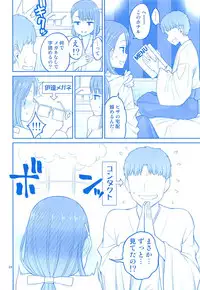 (SC2019 Spring) [Popochichi (Yahiro Pochi)] Enmusubi no Tawawa (Getsuyoubi no Tawawa)