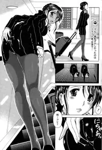 Namaiki! 2014-12