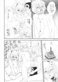 (C84) [TAKE3 (Takemitz)] Tadaima Uzuki Hatsujouchuu (THE IDOLM@STER CINDERELLA GIRLS)