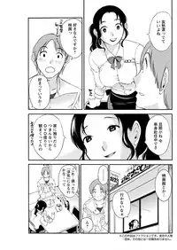 Action Pizazz Special 2016-01 [Digital]