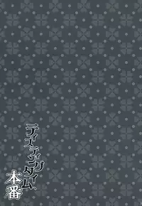 (C80) [Rame (Kagemusha, U-ko)] Tasting Time, Honban (Pokémon)