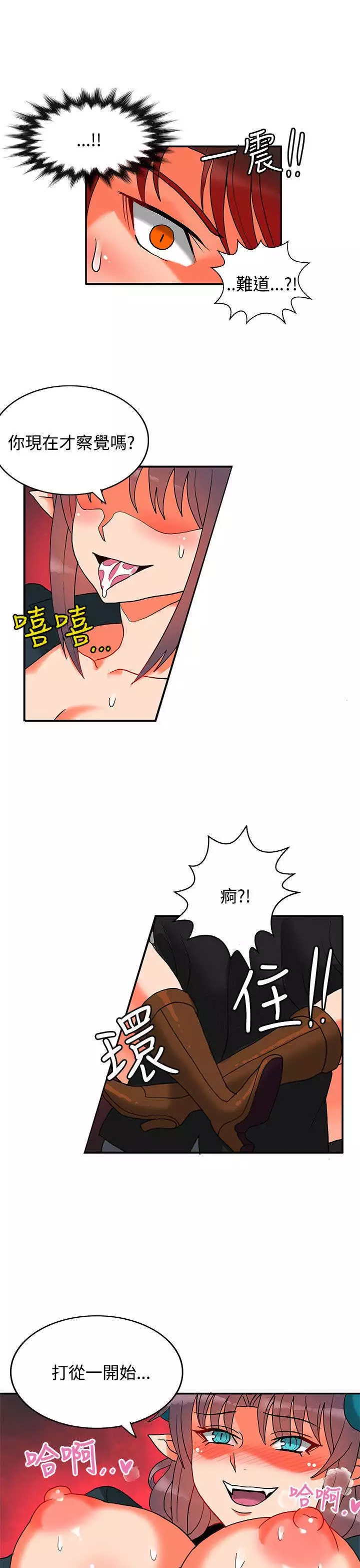 30cm立约人 第二季