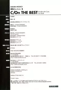 [ETOILE] C/On THE BEST Handle with Care... OFFICIAL FAN BOOK