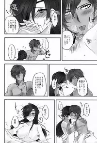 (SPARK10) [Momo Hitsuji (Morino Moko)] Nee,... Shiyou yo! (Touken Ranbu)