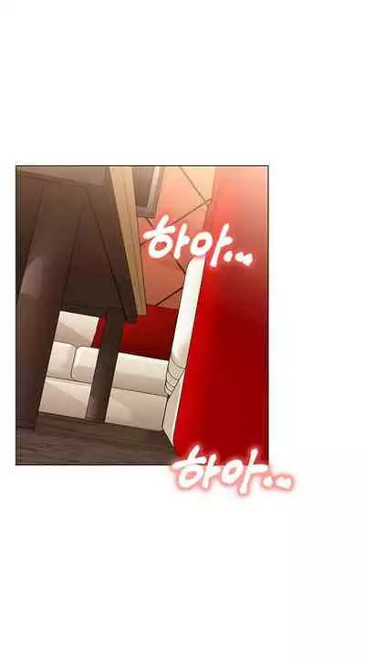 LIVE WITH : DO YOU WANT TO DO IT Ch. 1-11 [English]