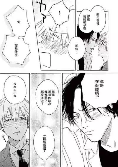 Lonely Playground 1-9