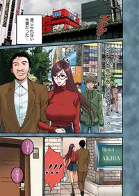 [Nagashima Chousuke] Seireki 2200 Nen no Ota Ch.1-10 [Digital]