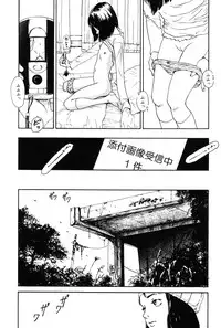 [Machida Hiraku] Asia no Mitsugimono [Digital]