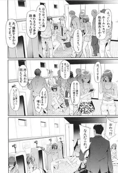 [Shiki Takuto] TS Revolution