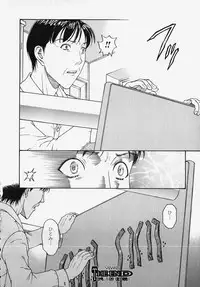 [小林少年] ネジ化インセスト (SM Comic 鎖縛 Vol.2)