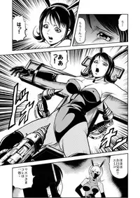 女体破砕!ドリル拷問機