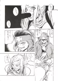 (CR20) [ALPS, Okachimentaiko Seisakushitsu (Various)] Okachimentaiko Ultra (Various)