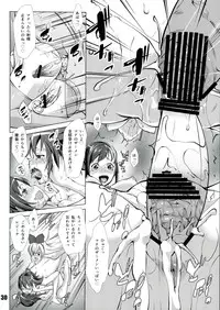 (C84) [saka☆muke (Various)] Shuukan Nikubanare San-gou (Various)