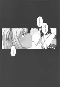 (C95) [Darabuchidou (Darabuchi)] 5STAR (Fate/Grand Order)