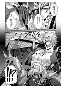 [Zuluchin (Daisuke)] Ketsuniku no Tekkai (Touken Ranbu) [Digital]