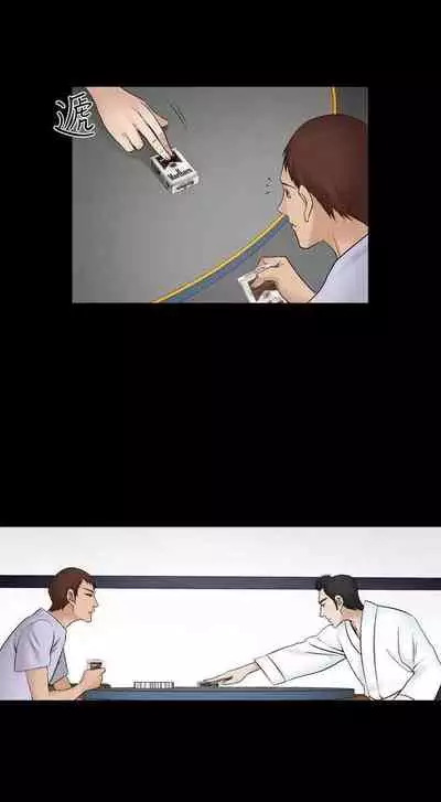 人妻性解放（1-2季） 1-84