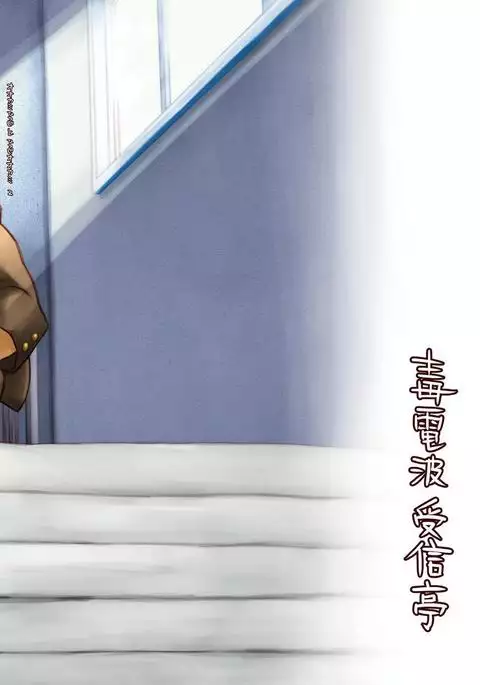 Ookami Hitsuji to Hitsuji Ookami 2