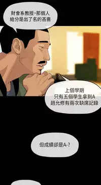 [JK&珠亞] First love 初恋情结 Ch.1~4 [Chinese]中文