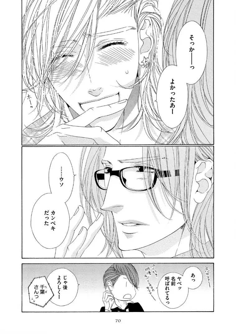 STAR☆Knight | スタア☆ナイト