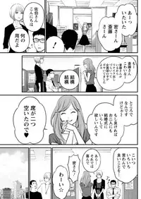 Action Pizazz Special 2016-01 [Digital]