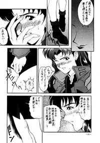 (CSP2) [METAL (Various)] MODEL EVA (Neon Genesis Evangelion)