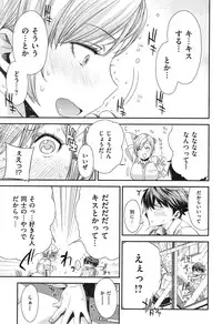 COMIC X-EROS #24