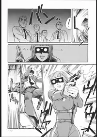 [CRC] OUT FIT NO NUMBERS