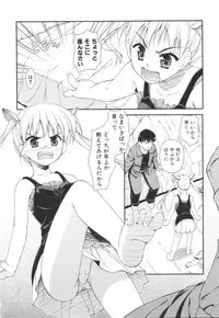 [Hoshizaki Hikaru] I Love H