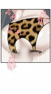 Take a Peek 偷窥 Ch.39~57 [Chinese]中文