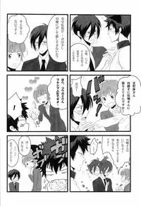 [ANCHOR (Toroi)] Gomen ne, Kougami-san (Psycho-Pass)