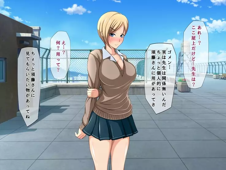 Aitsu no Kanojo wa Boku no Iinari Maso Pet