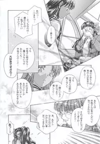 (C63) [Kacchuu Musume (Various)] Shiritsu Sangendou Gakuen Koubaibu 7 Gou