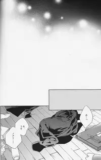 (HaruCC22) [LEGO! (Nakagawa)] Houkago, Kimi to Kotaeawase o Shiyou. (Final Fantasy XV)