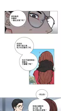 [The Jinshan] Sadistic Beauty | 虐美人 Ch.1-50[Chinese] [17+沒有漢化]