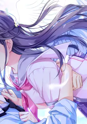 Einstein yori Ai o Komete