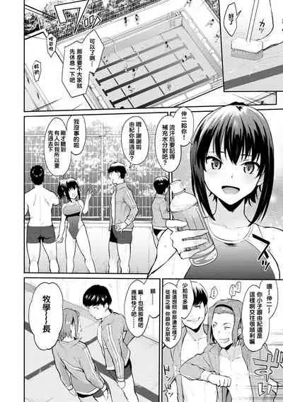 [Bowcan] After Service [Chinese] [结城铃兰个人汉化] [Digital]