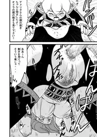 [Misuterutein (Oborogumo Takamitsu)] Fellow-san to Issho! (Final Fantasy XI)