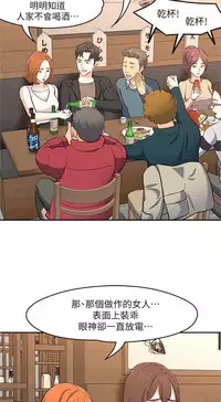 Roommate【第二季】