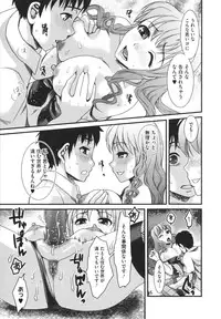 [Shirota kurota] Bonnou ∞ Joshi / Bonnou Mugendai Joshi