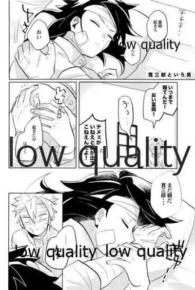 ひねもすのたり