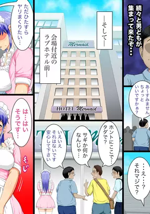 見習い淫魔のSEX訓練